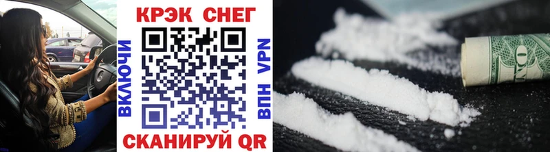 Купить наркоту Верхний Уфалей Cocaine Мефедрон АМФ блэк спрут tor ГАШ