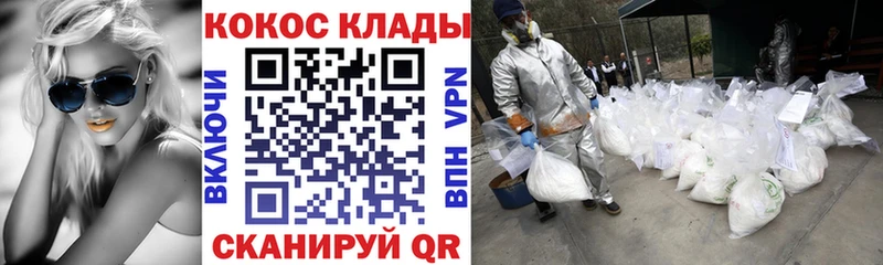 Кокаин Эквадор  ОМГ ОМГ как зайти  Верхний Уфалей 