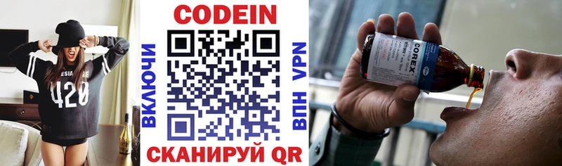 Кодеиновый сироп Lean напиток Lean (лин)  где можно купить наркотик  Верхний Уфалей 