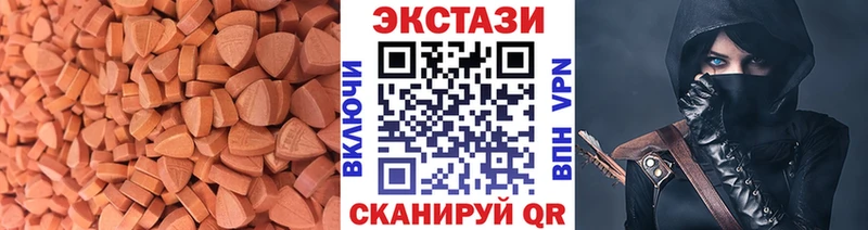 магазин продажи наркотиков  Верхний Уфалей  Экстази louis Vuitton 