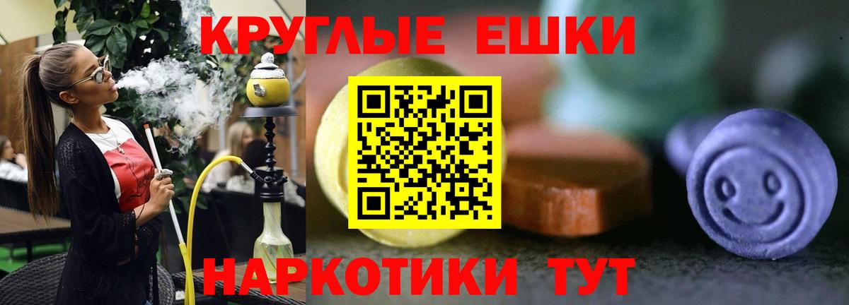 Ecstasy VHQ  Ecstasy MDMA  Верхний Уфалей  магазин    Вход с VPN  Экстази 