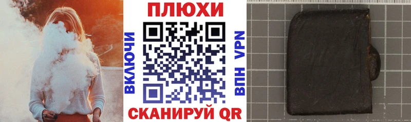 ГАШИШ гашик  Верхний Уфалей 