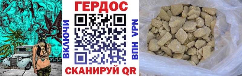 блэк спрут зеркало  Верхний Уфалей  ГЕРОИН белый 