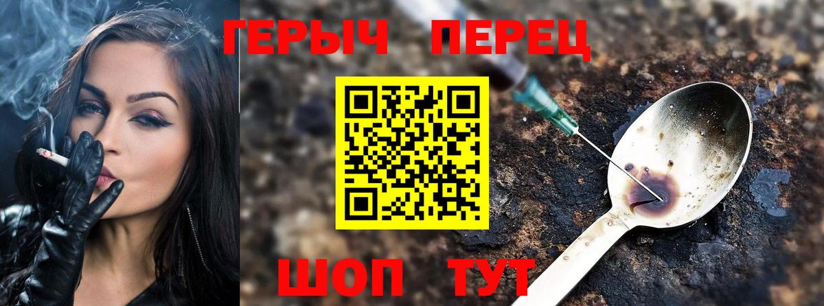 Псилоцибиновые грибы Верхний Уфалей