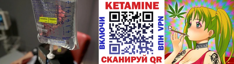 КЕТАМИН VHQ  Верхний Уфалей 