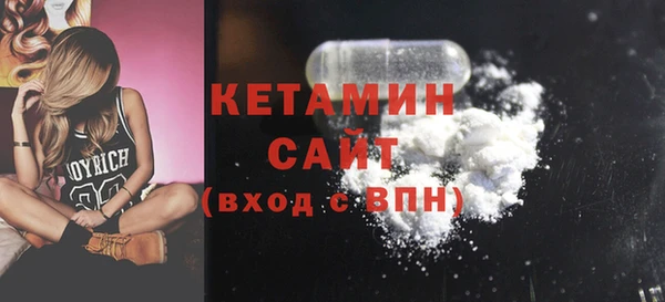 гидра Белокуриха