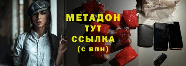дурь Беломорск