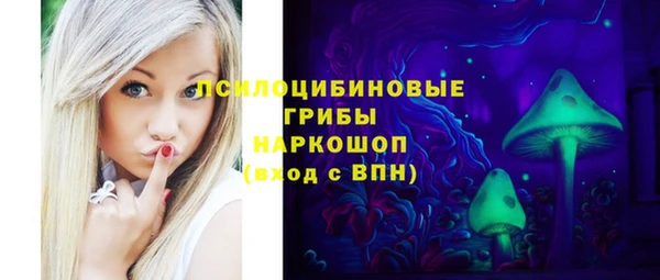 мескалин Слюдянка