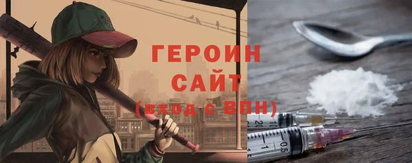 гидра Белокуриха