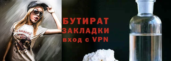 гидра Белокуриха