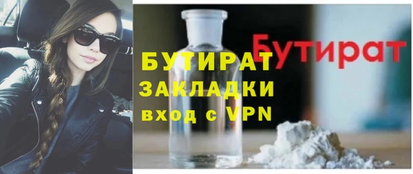 скорость mdpv Белоозёрский