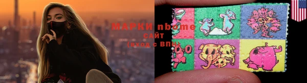 гидра Белокуриха