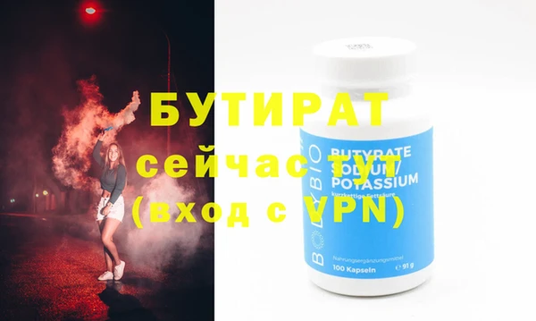 гидра Белокуриха