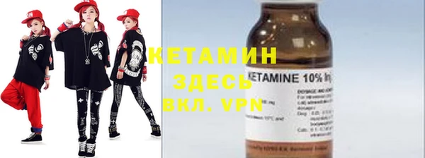хмурый Богородск