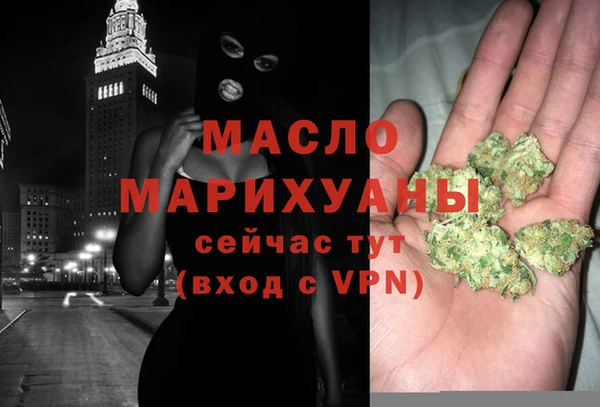 гидра Белокуриха