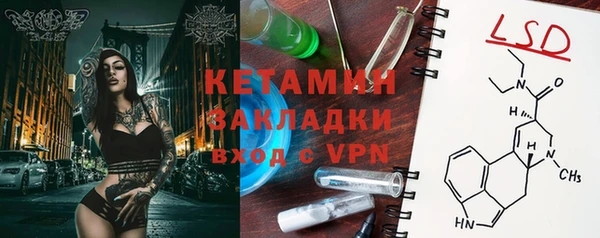гидра Белокуриха