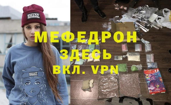 скорость mdpv Белоозёрский