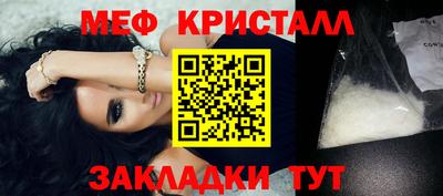 спайс Пугачёв