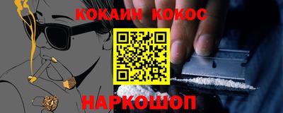 прущие грибы Пушкино