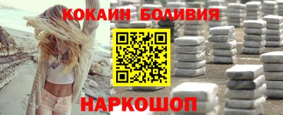 спайс Пугачёв