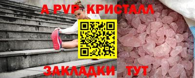 спайс Пугачёв