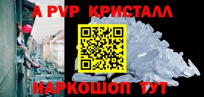спайс Пугачёв