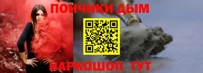 спайс Пугачёв