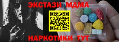 шишки Пыть-Ях