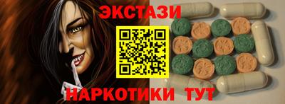 спайс Пугачёв