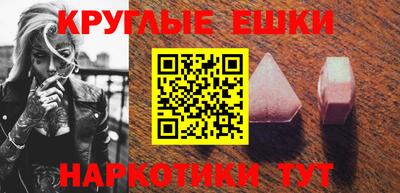 прущие грибы Пушкино