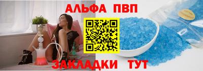 шишки Пыть-Ях