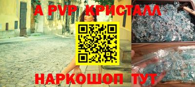 прущие грибы Пушкино