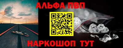 спайс Пугачёв