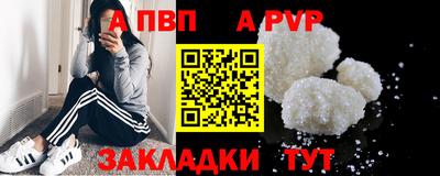 спайс Пугачёв