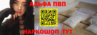 шишки Пыть-Ях