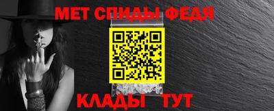 шишки Пыть-Ях