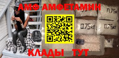 шишки Пыть-Ях