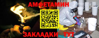 шишки Пыть-Ях
