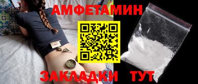 спайс Пугачёв