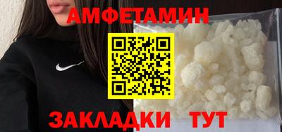прущие грибы Пушкино