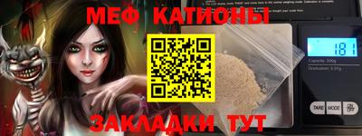 прущие грибы Пушкино