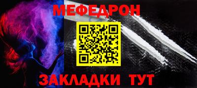 шишки Пыть-Ях
