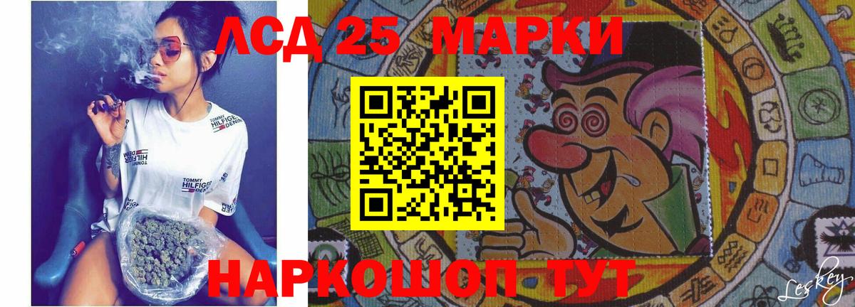 ГАШИШ  Канабис  COCAIN  Вход с VPN  Верхний Уфалей  Alpha-PVP СОЛЬ   МЕТ  Каннабис  Меф МЯУ МЯУ кристаллы 
