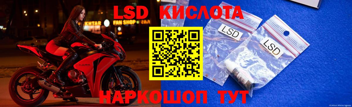 Лсд 25 экстази кислота  LSD-25 экстази кислота  Вход с VPN  OMG   Верхний Уфалей 