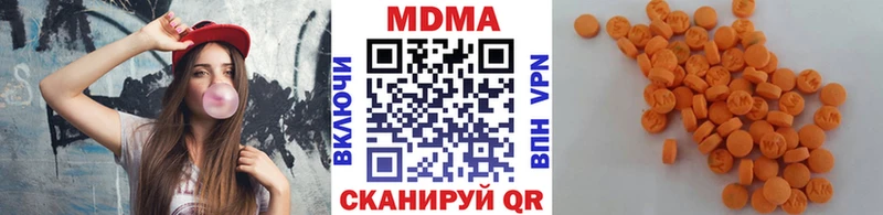 цены   Верхний Уфалей  МДМА VHQ 