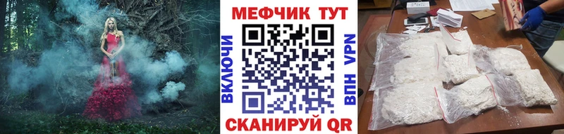 Мефедрон VHQ цены Верхний Уфалей