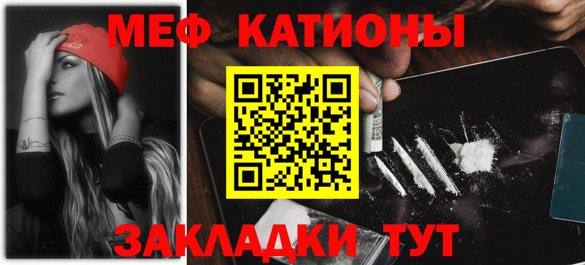 МЕФ Верхний Уфалей