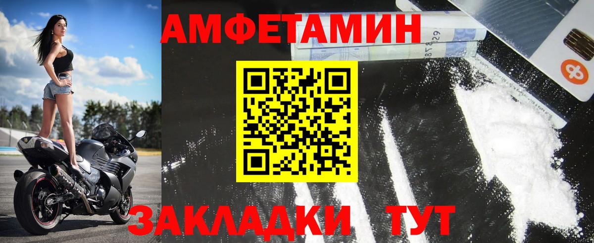 Первитин кристалл  Вход с VPN  Первитин кристалл  Верхний Уфалей 